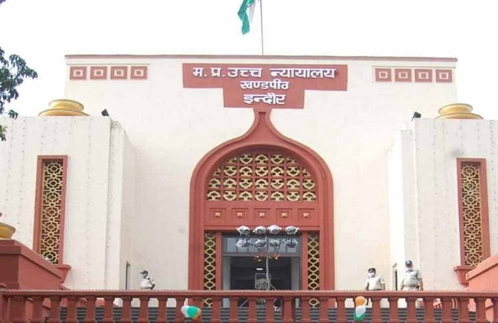 Court_indore_High_35_2.jpg
