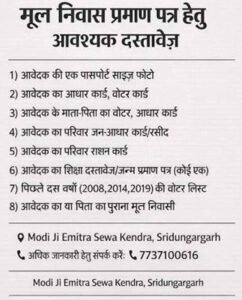 Chhattisgarh_News_01-2.jpg