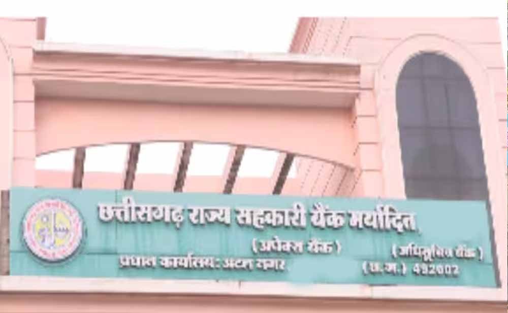 Chhattisgarh_News_03-3.jpg