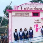नक्सल मुक्त केसकोड़ी में वीबी-जीरामजी योजना से बना पहला बालिका शौचालय