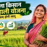 झारखंड में जल्द लागू होगी ‘महिला किसान खुशहाली योजना’, डेयरी से बढ़ेगी महिलाओं की आय