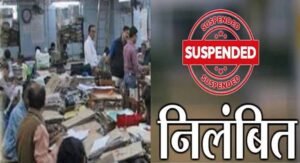 Chhattisgarh_News_01-1-17.jpg