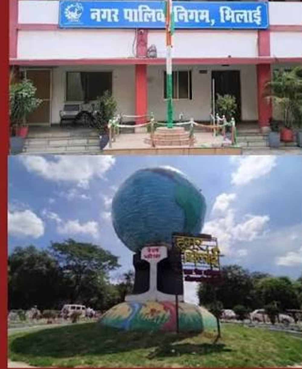 Chhattisgarh_News_05-2-4.jpg