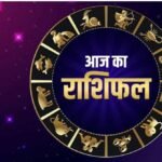 29 सितंबर राशिफल: इन राशियों के लिए शुभ रहेगा मंगलवार, तरक्की के योग