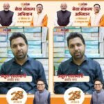 सेवा की कहानी: 15 वर्षों का भरोसा फिर बना नई शुरूआत का आधार, हाउसिंग बोर्ड के नए कमर्शियल कॉम्प्लेक्स में अतुल लालवानी ने चुना कारोबार का नया ठिकाना
