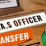 UP में बड़ा प्रशासनिक फेरबदल, 15 IAS और 23 PCS अधिकारियों का तबादला; कई विभागों में बदली जिम्मेदारी