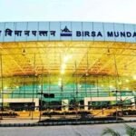 रांची एयरपोर्ट पर बढ़ा हवाई सफर का क्रेज, दो महीने में 3.68 लाख यात्रियों ने भरी उड़ान