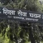 अशासकीय सहायता प्राप्त विद्यालय ‘एकल इकाई’ के रूप में मान्य, विद्यालय स्तर पर ही लागू होते हैं आरक्षण के विहित नियम
