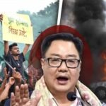 भारत में बांग्लादेश-फ्रांस जैसी हिंसा फैलाने की थी योजना? किरेन रिजिजू का बड़ा दावा