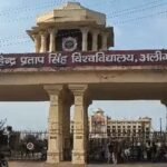योगी सरकार में उच्च शिक्षा के विस्तार को नई गति, अलीगढ़ में प्रस्तावित सांई ग्लोबल विश्वविद्यालय को मिला आशय पत्र