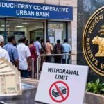 RBI का बड़ा एक्शन: इस बैंक के ग्राहक ₹5,000 से ज्यादा नहीं निकाल पाएंगे, जानें पूरा मामला