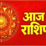 31 अक्टूबर राशिफल: शनिवार को इन 5 राशियों की चमकेगी किस्मत, जानें सभी 12 राशियों का हाल