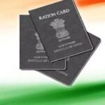 यूपी में राशन कार्ड धारकों की बल्ले-बल्ले, मुफ्त राशन के बाद अब फ्री इलाज का लाभ