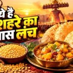दशहरा स्पेशल लंच: घर पर बनाएं चना दाल की खस्ता पूरी और मलाईदार शाही पनीर, हर कोई करेगा तारीफ