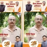 हिमालयन हाइट्स में साकार हुआ अपने घर का सपना, जितेंद्र मेहता को मिला सुविधाओं से भरपूर आशियाना