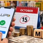 UPI फीस अगले साल तक टाली जा सकती है; Paytm के शेयर लोअर सर्किट पर पहुंचे, दूसरी पेमेंट कंपनियों के शेयरों में भी गिरावट