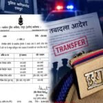 रायपुर ग्रामीण पुलिस में बड़ा फेरबदल, 3 थानों के प्रभारी बदले