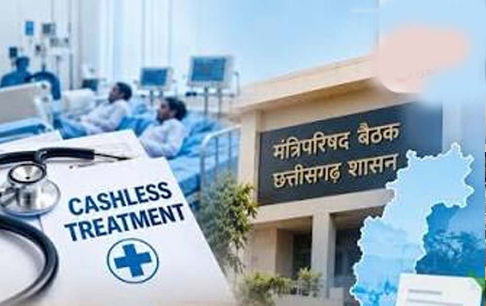 Chhattisgarh_News_06-3-21.jpg