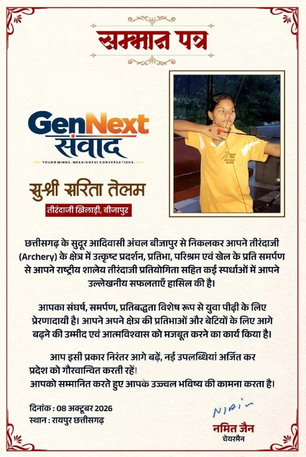 Chhattisgarh_News_08-3-6.jpg