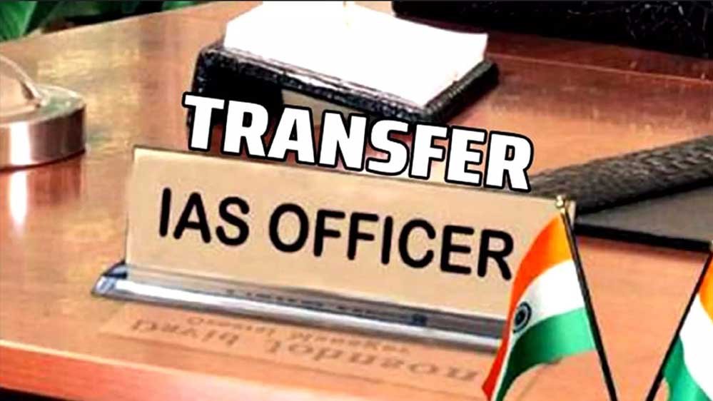 IAS_IPS_Transfer_1_4.jpg