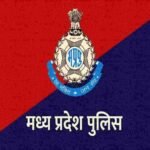 मध्यप्रदेश पुलिस की मोबाइल चोर गिरोह पर प्रभावी कार्रवाई