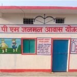 कच्ची झोपड़ी से पक्के घर तक, पीएम जनमन आवास ने बदली रोन्हू के परिवार की जिंदगी