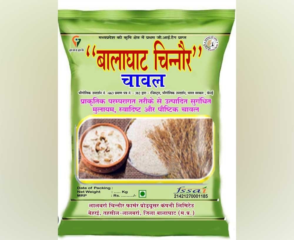 chawal.jpg