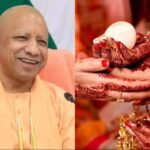 योगी सरकार की शादी अनुदान योजना से ओबीसी परिवारों को राहत, 53 हजार से अधिक को मिली सहायता