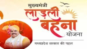 ladli_behna_yojana_6_3-1.jpg