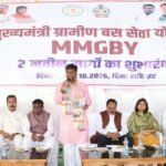 मुख्यमंत्री ग्रामीण बस योजना : कांकेर में दो नए मार्गों पर बस सेवा शुरू, दूरस्थ गांवों को मिलेगी परिवहन सुविधा