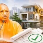 योगी सरकार का बड़ा फैसला, रजिस्ट्री के बाद स्वतः होगा नामांतरण