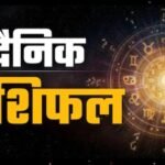 21 अक्टूबर राशिफल: बुधवार को इन राशियों की चमकेगी किस्मत, करियर में तरक्की के योग