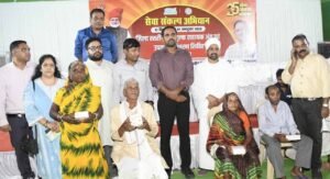 sewa_sankalp.jpg