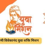 swami.jpg