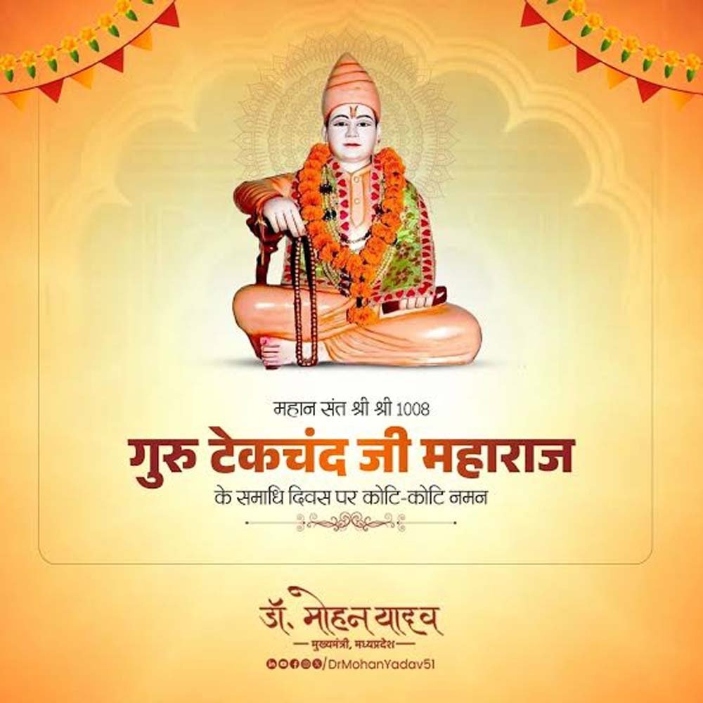 tekchand.jpg