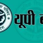UP बोर्ड 2027: 5 फरवरी से शुरू होंगी 10वीं-12वीं की परीक्षाएं