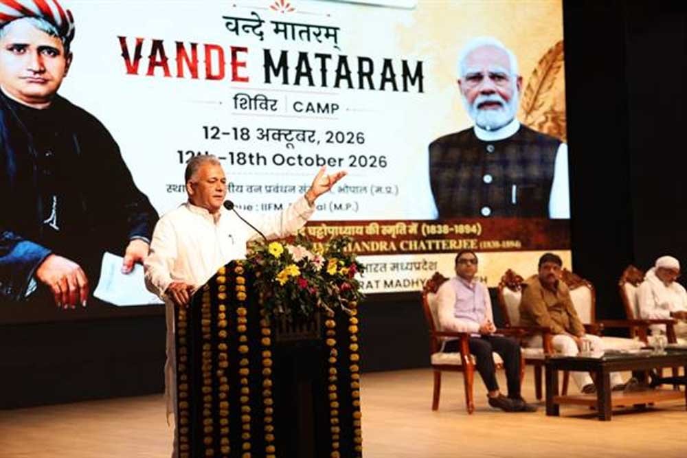 vNDE.jpg